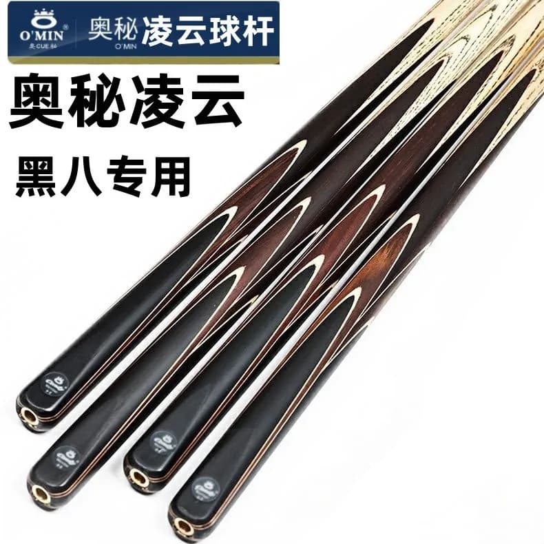 Pool Cue Billiard Stick Snooker Golf Putter Wedge Utility Driver Shaft Club Bag Accessories Tip Carbon Fiber