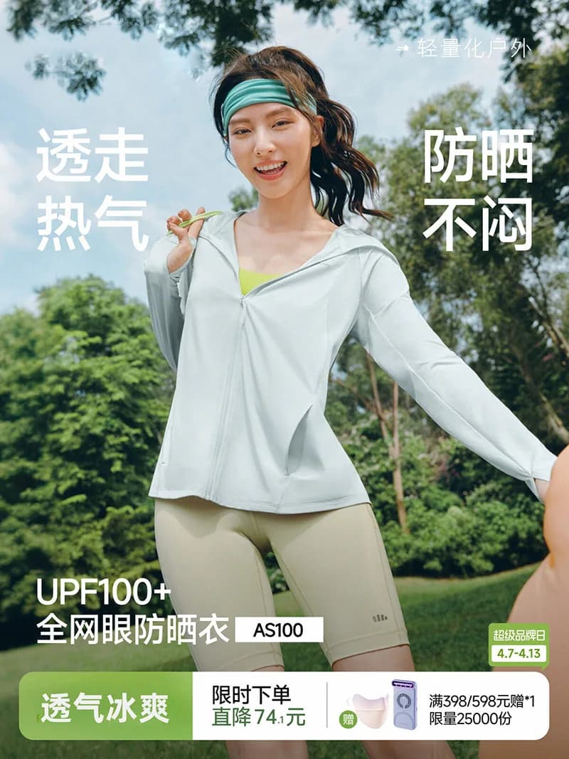 Giacca Estiva da Donna Traspirante e Leggera con Protezione Solare UV, Abbigliamento Rinfrescante per la Pelle