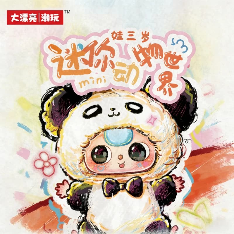 【Disponibile】Set di 6 Mini Peluche a Sorpresa Serie Mondo Animale per Bambini di Tre Anni, Ciondolo Giocattolo, Ornamento, Regalo per le Feste