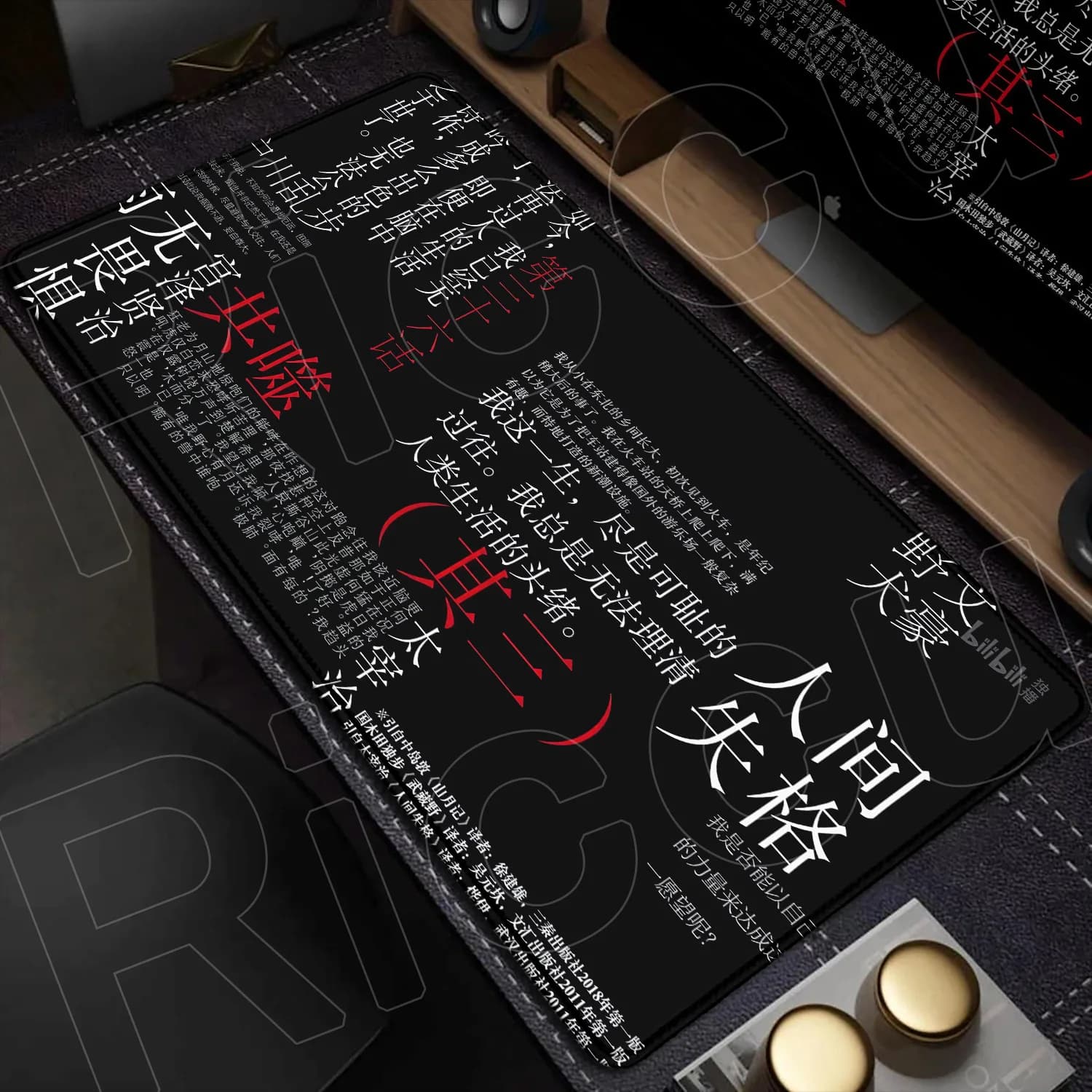 Tappetino per mouse XXL con testo artistico misterioso, grande tappetino per mouse da ufficio, tappetino per tastiera in gomma antiscivolo per computer e gaming, tappetini da scrivania