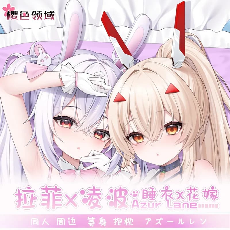 Game Girl IJN Ayanami Azur Lane Federa Dakimakura per Cuscino da Abbraccio, Copricuscino Cosplay, Regalo