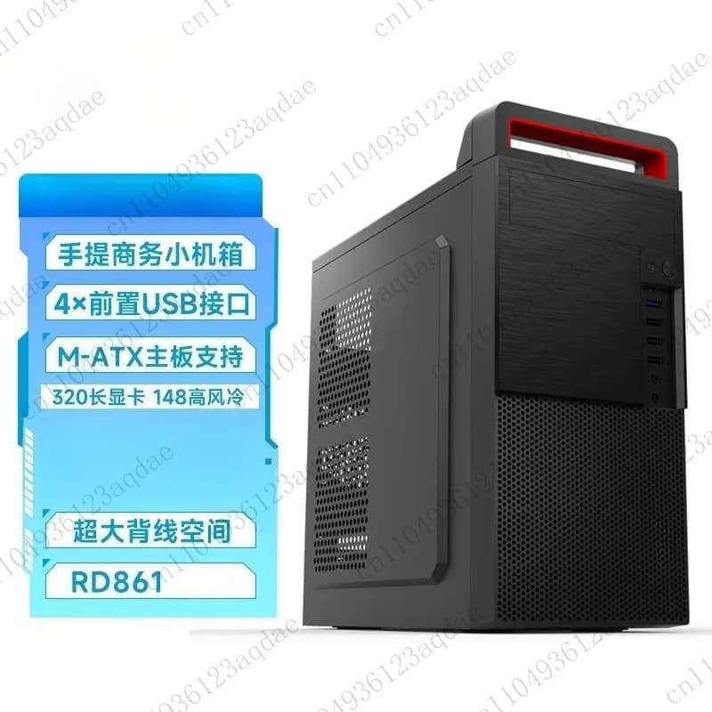 Custodia M-ATX per computer desktop RD861 con maniglia per uso in ufficio aziendale, gestione dei cavi, ventilazione a rete