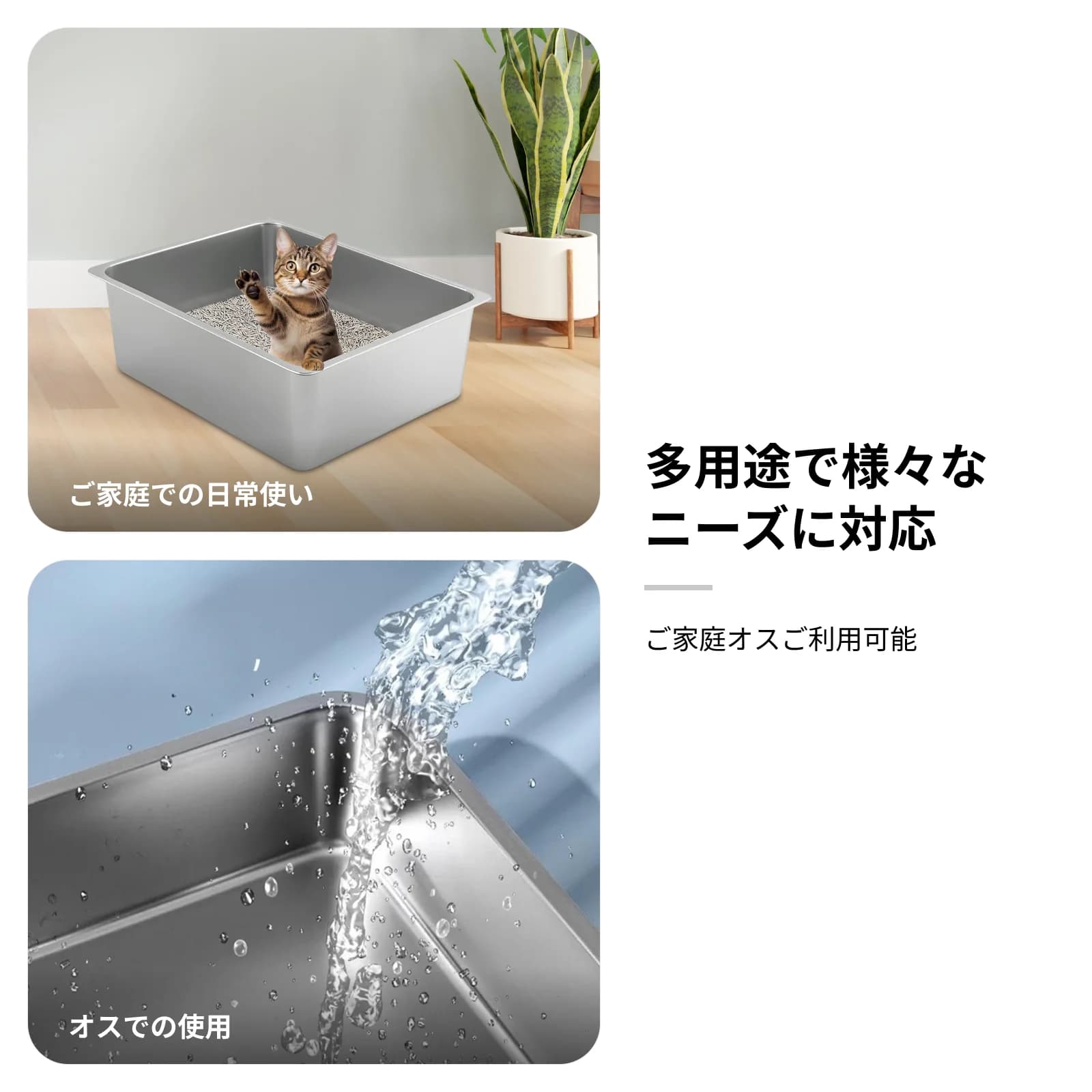 Open Top Cat Litter Tray with Elevated Sides Metal Pet Toilet for Cats Hamsters Rabbits Indoor Cage and Small Animal Room