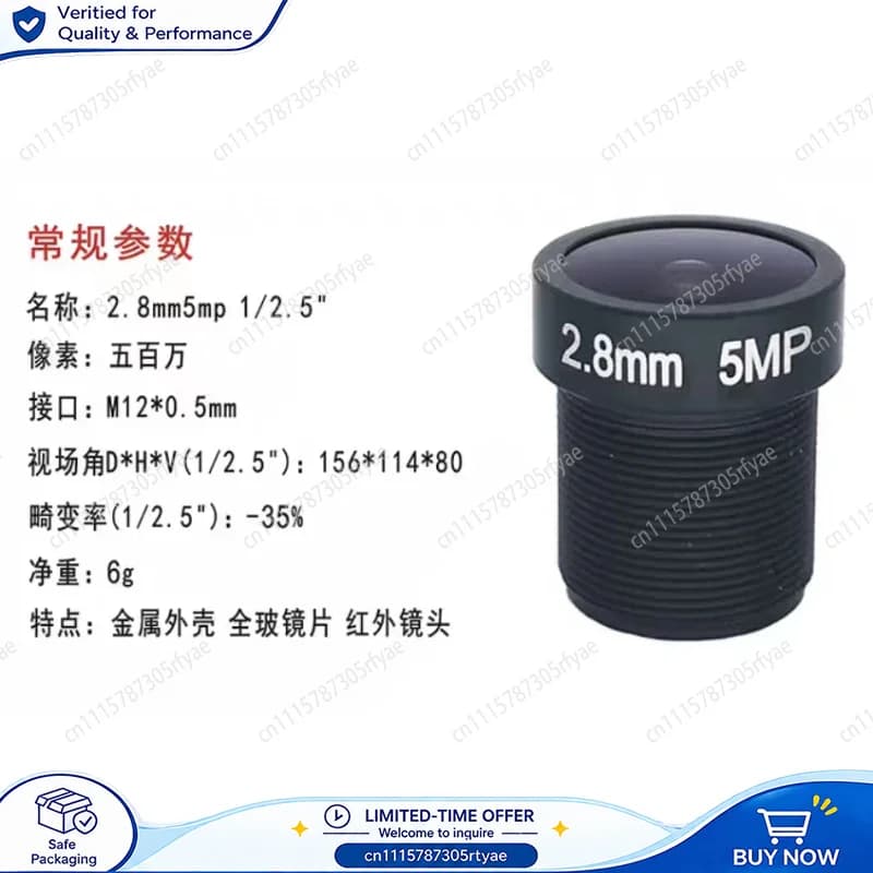 1Pcs Replacement Glass Lens for EZVIZ C8W C6C C2 Security Camera 5MP HD M12 Interface Surveillance Camera Accessory