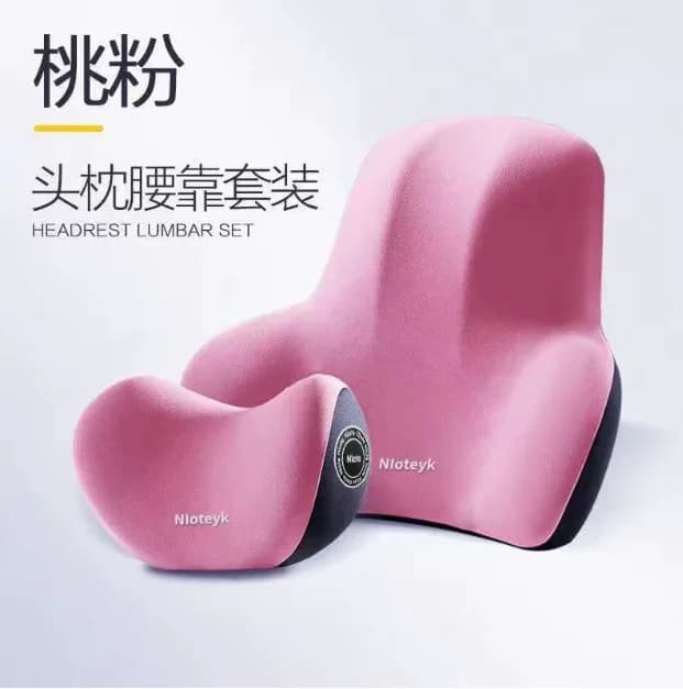 Car Memory Foam Lumbar Seat Support Cushion Ergonomic Design Anti-Slip Washable Slow Rebound Memory Material Car Assessories