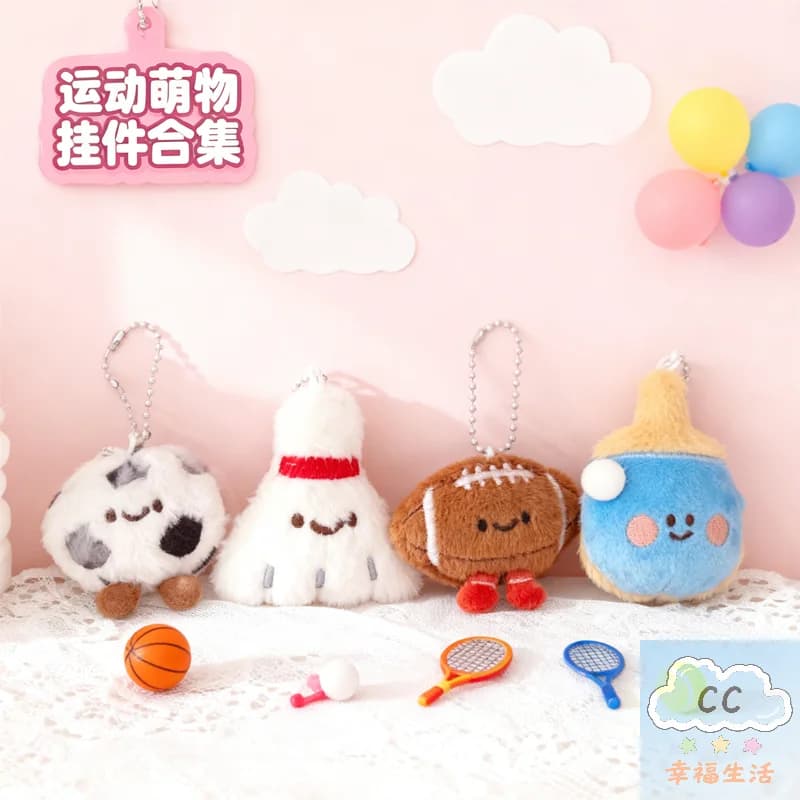 Sports Theme Ball Bearing Decoration Cute Design for Soccer Ping Pong Rack, Kawaiii Doll Pendant for Decorative Gift for Bag