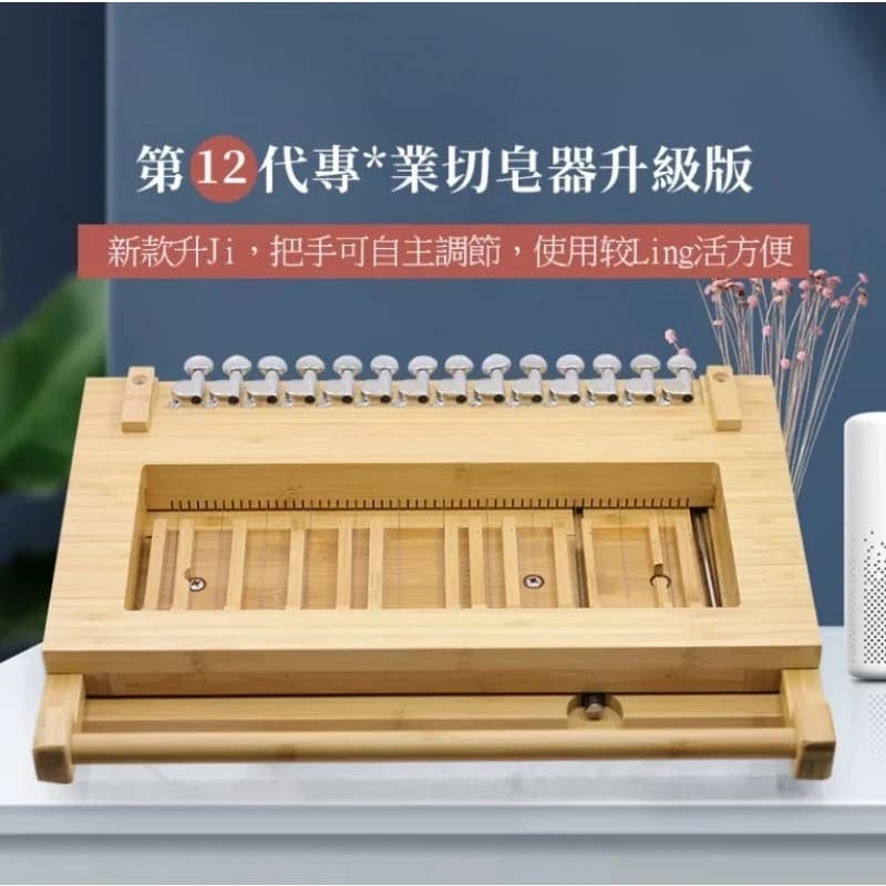 Solid wood bamboo household soap knife manual soap knife tool new household soap knife table butter cutting board
