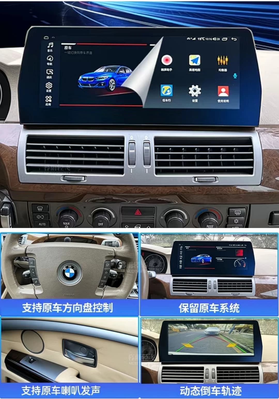 Android 128G Car Radio Video For BMW 7 Series E65 E66 2003-2006 12.3" Vertical Stand-up Monitor Dvd GPS Multimedia Carplay