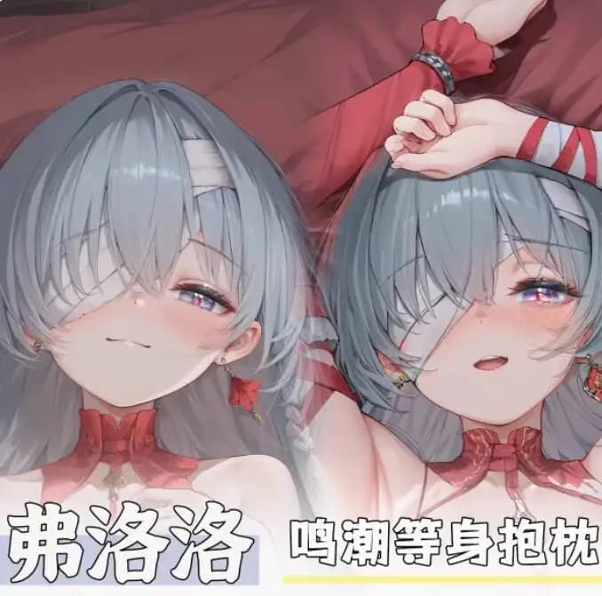 Anime Wuthering Waves Phrolova Sexy Dakimakura Hing Corpo Caso Giapponese Otaku Loli Cuscino Fodere Per Cuscini Biancheria Da Letto YSYH