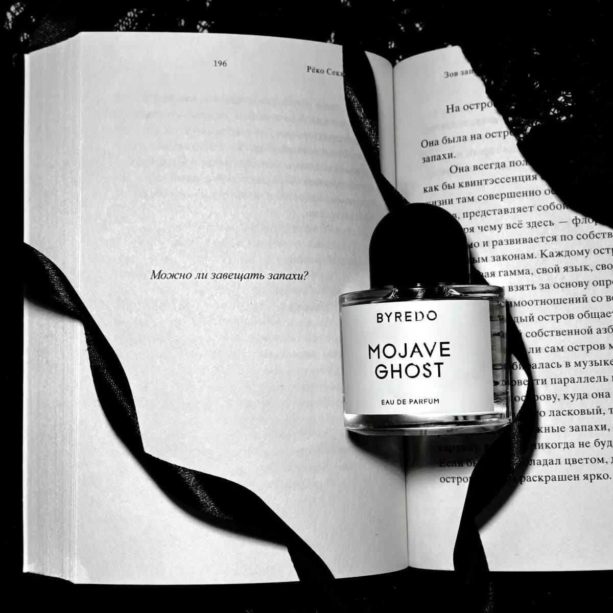 Byredo Profumo Unisex EDP 3.4oz, Fragranza Legnosa Floreale Muschiata, Lunga Durata, Regalo di Lusso per San Valentino