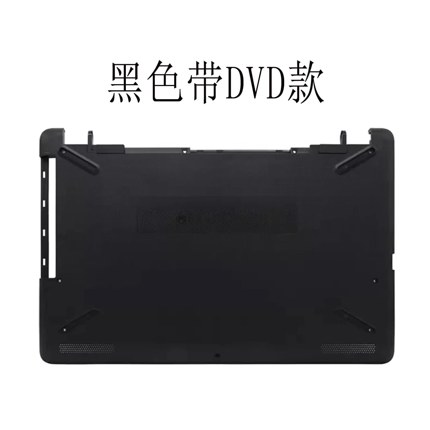 Cover Posteriore Sostitutiva per Laptop HP 15-BS 250 255 G6, Scocca Inferiore Nera Compatibile con HP