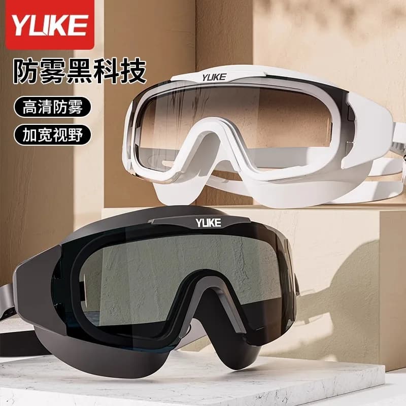 High definition professional swimming glasses with large mount for diving Swimming equipment