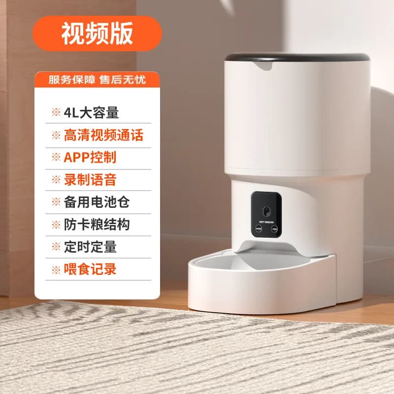 New WiFi Smart Pet Auto Feeder 4L Large Capacity Timer Quantitative Food Dispenser Remote APP Control Video Camera Cat Dog Bowl