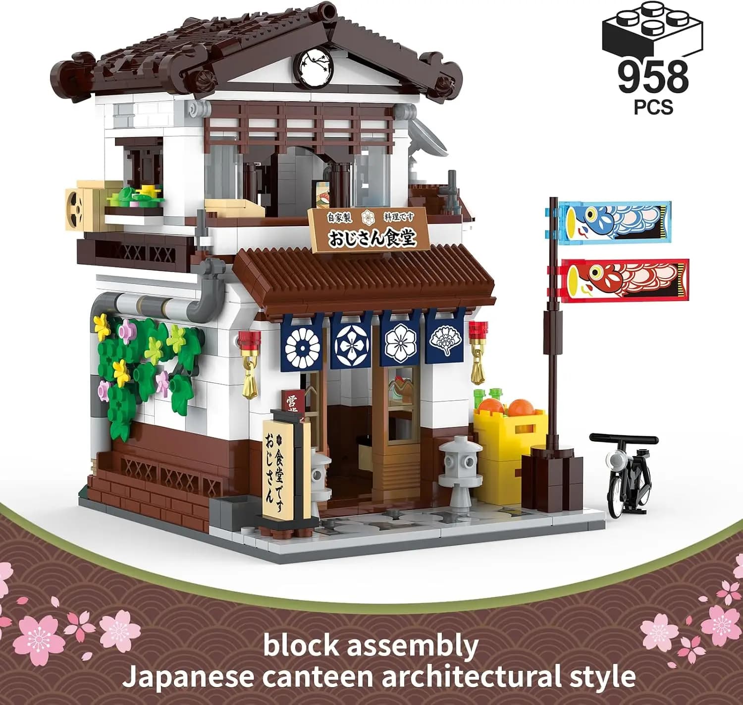 Party Favors Japanese Sushi Restaurant Building Set - 958pcs Mini Brick Street View Model with Japanese Architecture, Creative Gift ，Incompatible with LEGO
