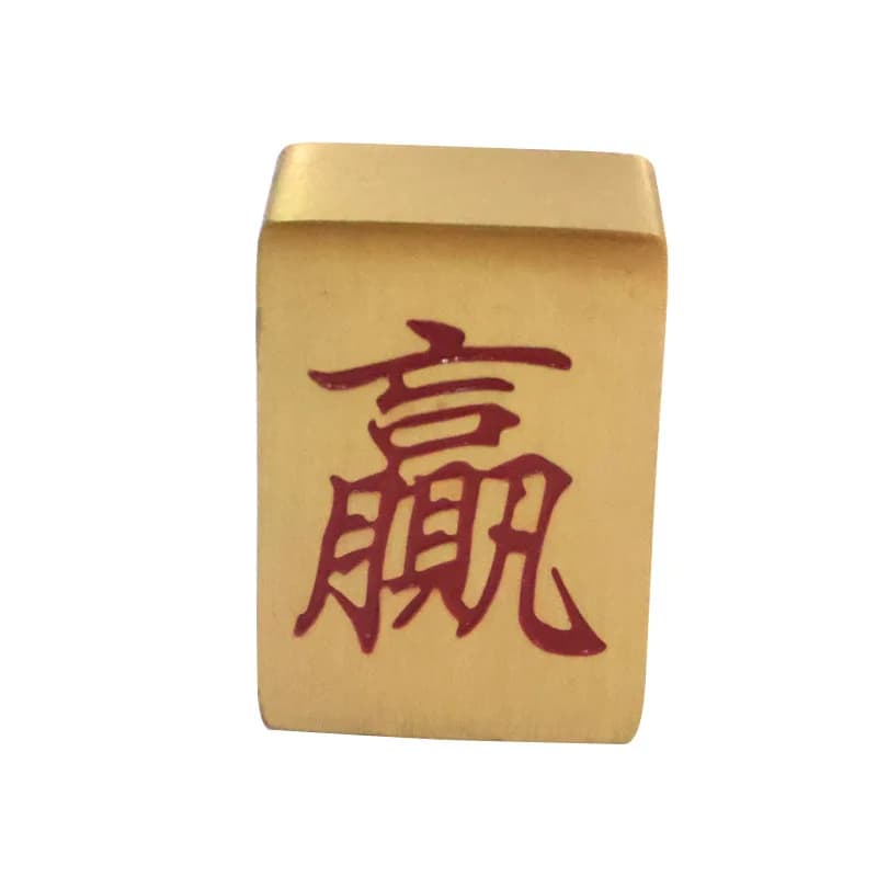Mini piastrelle solide della fortuna garantite Win Regalo creativo Ottone Mahjong Winning Decorazione ornamentale portatile