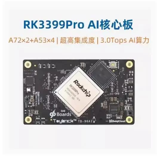 TB-96AI RK3399PRO 96BOARDS Central card Rockchip TOYBRICK with calculation power AI TOP 3.0