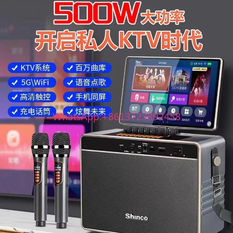 Home KTV sound system set, mobile karaoke, outdoor square dance, home singing, karaoke, all-in-one machine, complete set