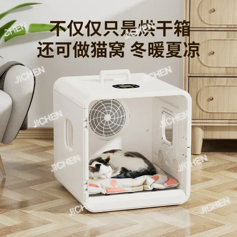 Sage for cat litter with sterilization for pets HV 110V