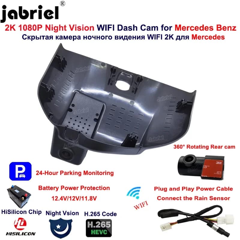 Plug and Play WIFI DVR for Mercedes Benz C260L C300 2022 2023 Dash Cam Camera 2K Full HD 1080P Video Recorder Hisilicon Chip
