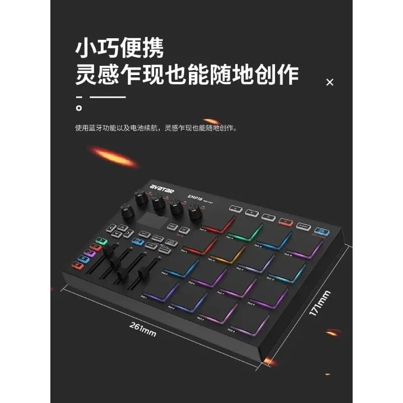 Starfish King EMP-16 Audio Golf Mat Tastiera MIDI Controller compositore Bluetooth