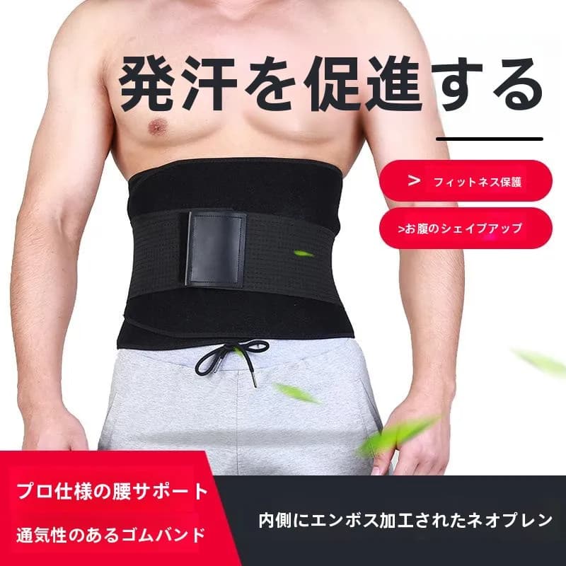 Sporty Fitness Belt for Running, Basket, Cycling, With Pocket, Abdominal Support, Health Care Belt, Exercise Equipment, Sports Brand