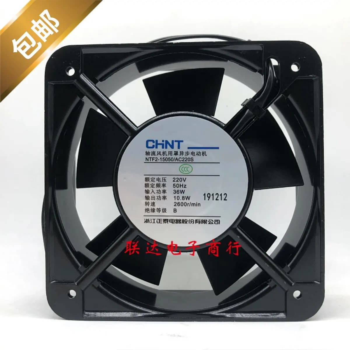 Ventilatore Assiale per CHINT NTF2-15050 AC220 380S B con Cuscinetto a Sfera o Cuscinetto a Manicotto 150x150x50mm