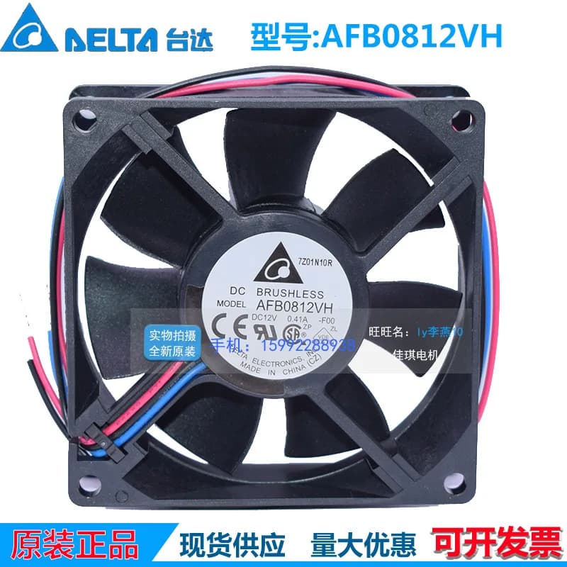Nuova ventola di raffreddamento per dissipazione del calore dell'alimentatore per case PC Delta AFB0812VH 8025 12V 0.41A 80mm