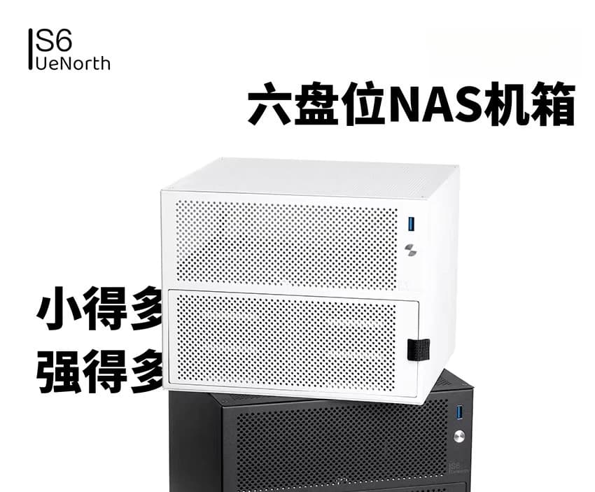 Chassis NAS a sei bit S6 supporta schede madri ITX, server di archiviazione desktop fai-da-te, chassis piccolo AIO--B