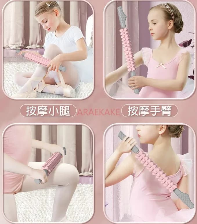 Baby massage stick, special for relaxing legs, with long foam roller for leg muscles, soothing