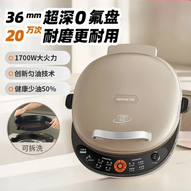 pancake machine detachable and washable double-sided heating household Electric baking pan frying and baking machine deepened