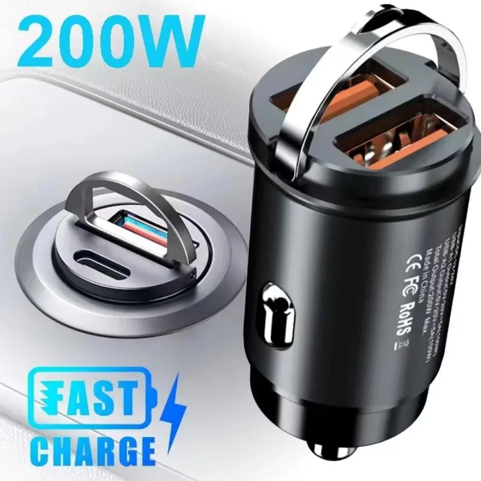 Mini 200W PD QC Pull Ring Fast charging car charger USB C Car charger adapter for iPhone 13 12 Xiaomi Samsung Huawei Power