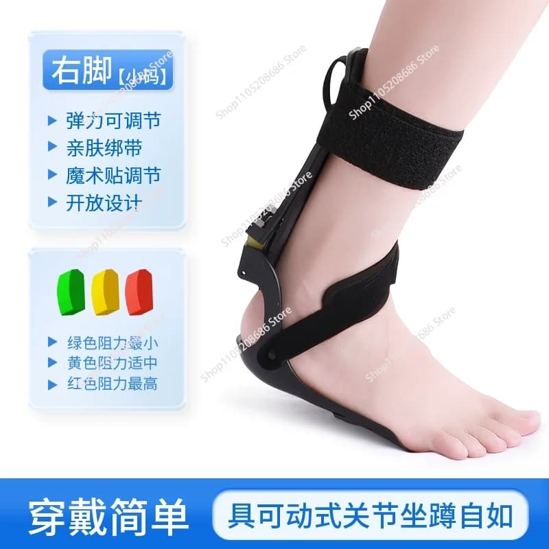 Ictus Emiplegia Attrezzature per la riabilitazione Correzione Varus Scarpe Caviglia Supporto fisso Ptosis del piede Ortesi