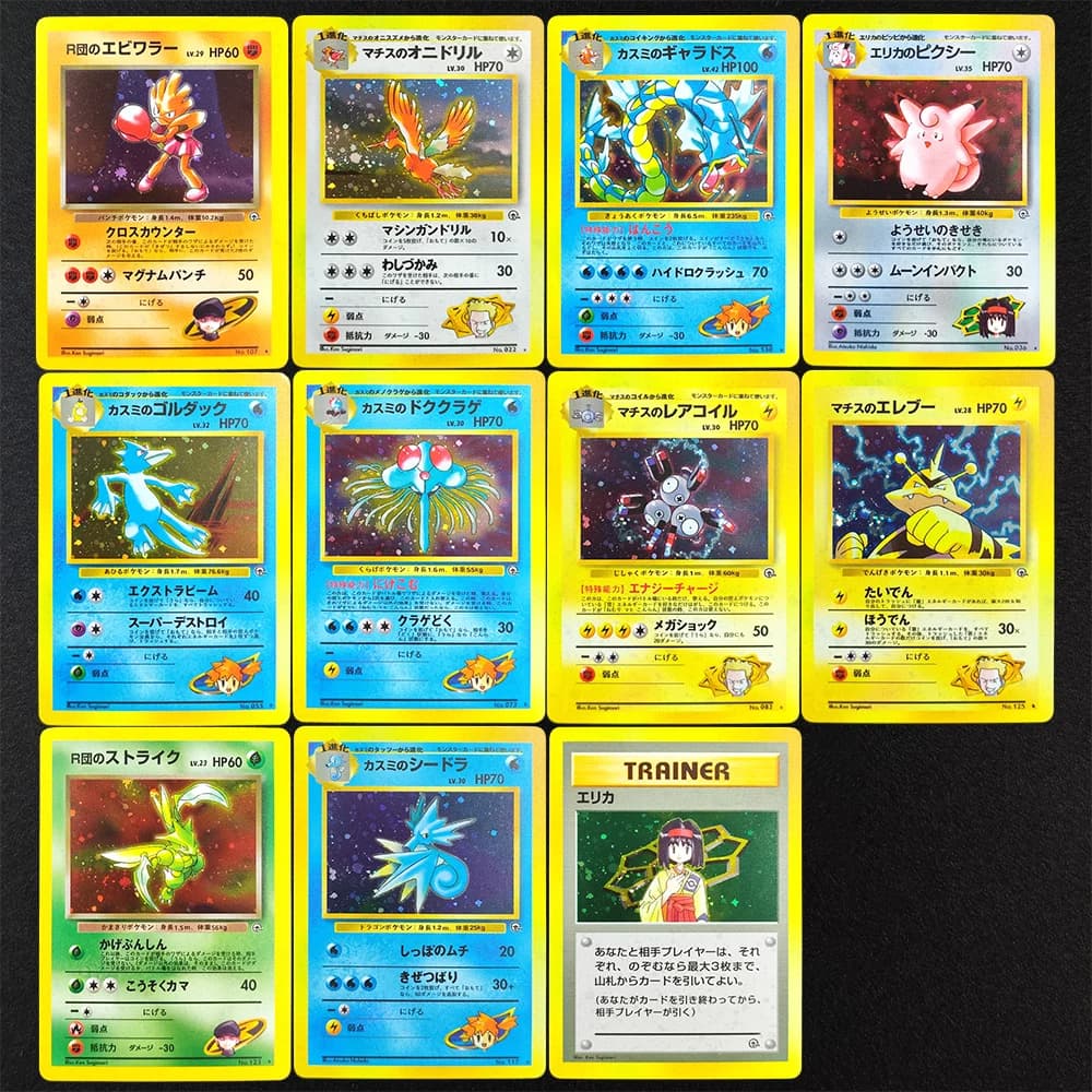 11 Pezzi Carte Pokémon Proxy Fai-da-te, Carte Collezionabili Super Rare JP Leaders Stadium Erika Clefable, Carte da Gioco Classiche Singole Anime Giocattolo