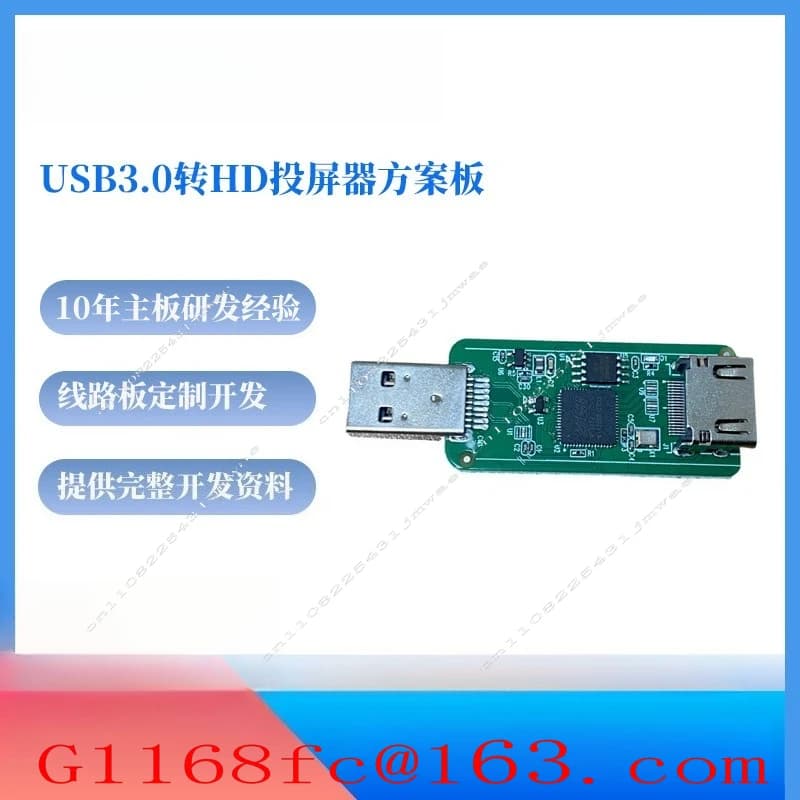 MS9132/USB3.0 To HD/Screen Projector/Graphics Card