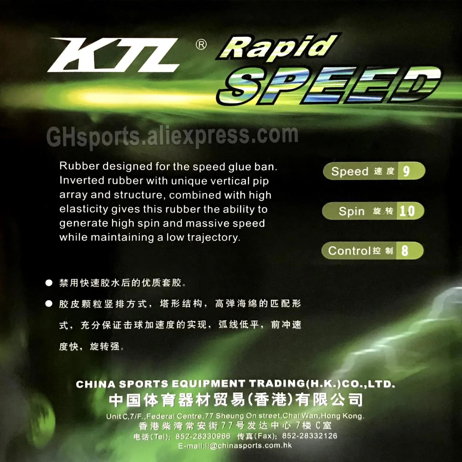 Gomma per Ping Pong KTL Rapid SPEED Pips-In con Spugna Rapid SPEED