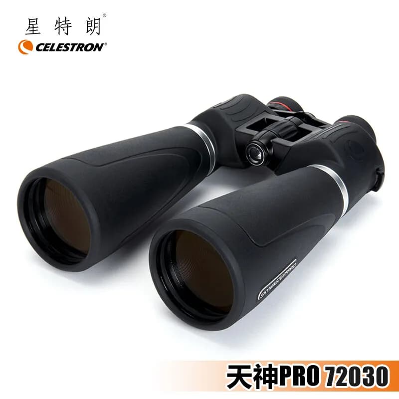 Binocolo CELESTRON skymaster ad alta definizione ad alta potenza spazio profondo visualizzazione professionale osservazione delle stelle binocolo 15x70 per i viaggi