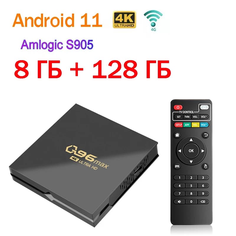 Q96 Max TV Box Amlogic S905 Supporta 4G Wifi HD 4K 1080P 8GB 128GB Lettore Multimediale Android per Casa Smart Android 11 Set Top Box IPTV