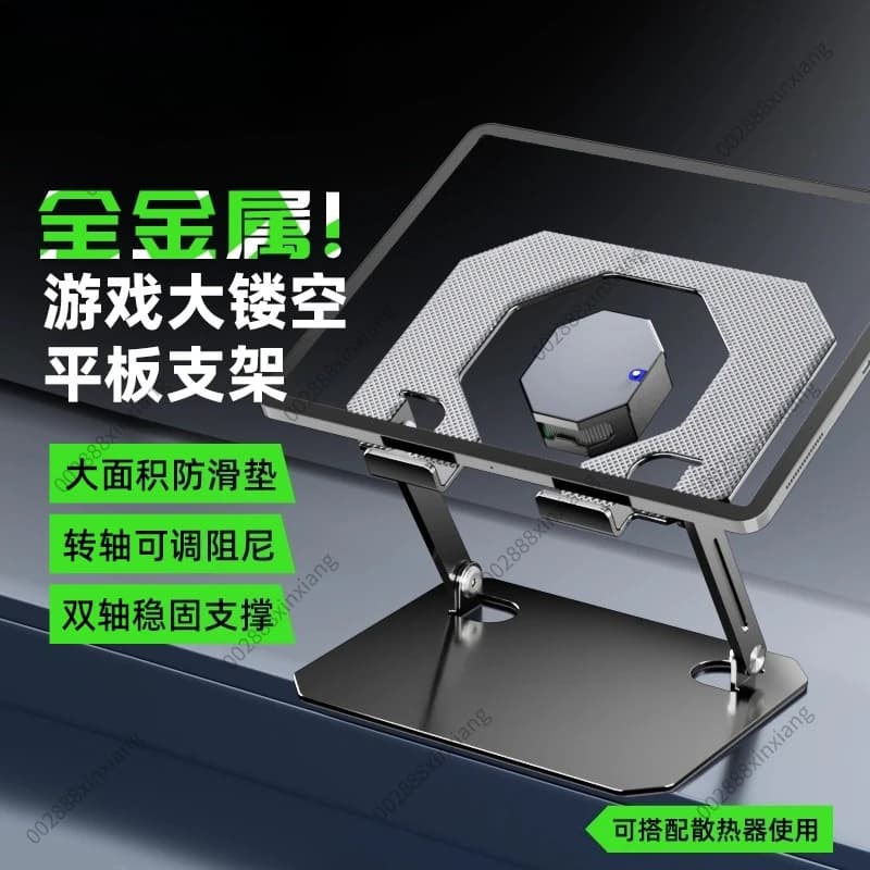 Foldable Alloy Tablet Support Stand, Desktop Cooling Holder for IPad Lazy Bracket for Online Class Drawing Gaming Live Streaming