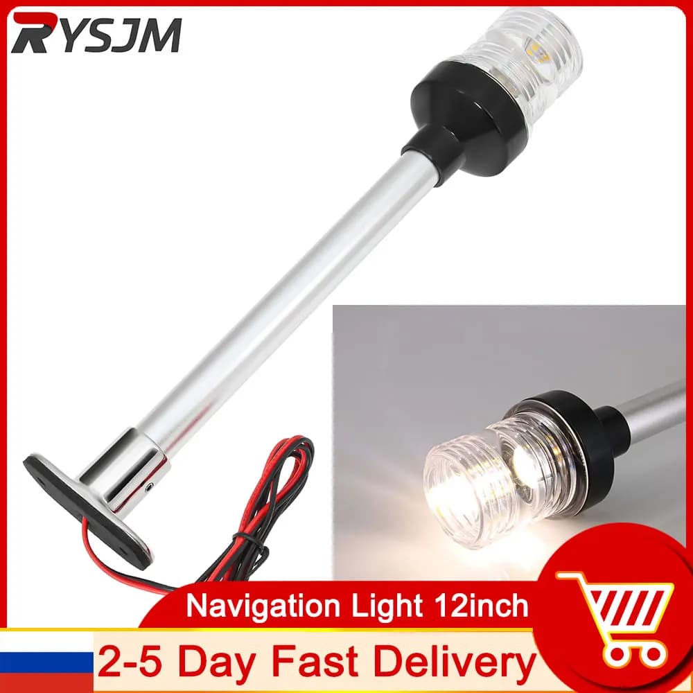 Lampada da vela per barche marine impermeabile da 12 pollici Luce di ancoraggio per poppa per yacht Luci di navigazione a LED Luce per barche rotonda 12-24V