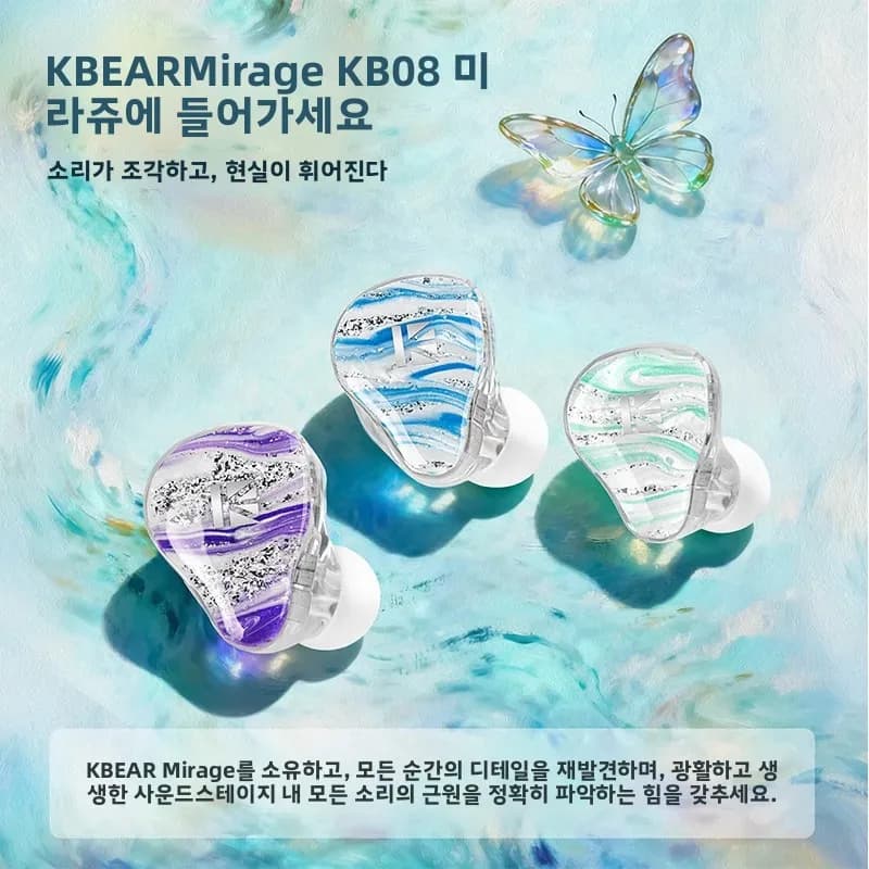 KBEAR Mirage KB08 HiFi Auxiliary with 1 Dynamic Driver and 1 Mobile Bobbin Driver, 2 Magnetic Micro-Planaries Drivers, 5N OFC Wire Stackable Cable