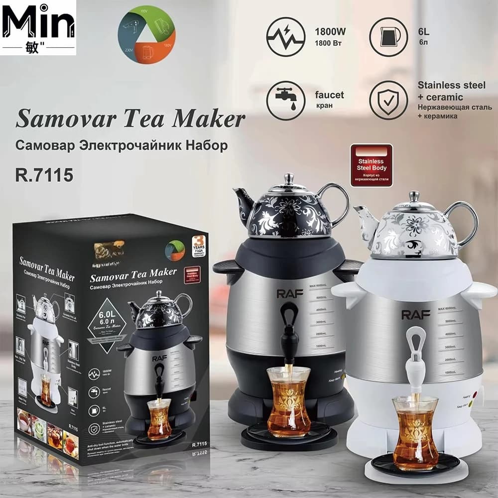 Electric Samovar in Polished White Ceramic with Thermostat