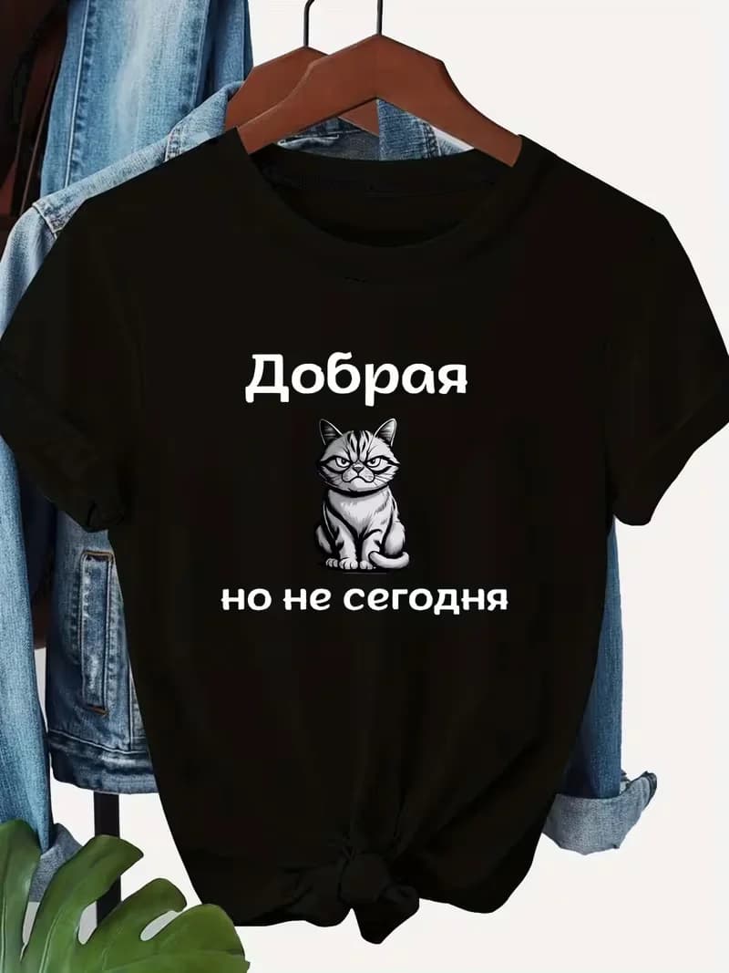 T-shirt da donna con stampa grafica di gatti e alfabeto russo, modello Egg Tart Special • T-shirt casual con scollo rotondo • T-shirt da donna alla moda per l'estate