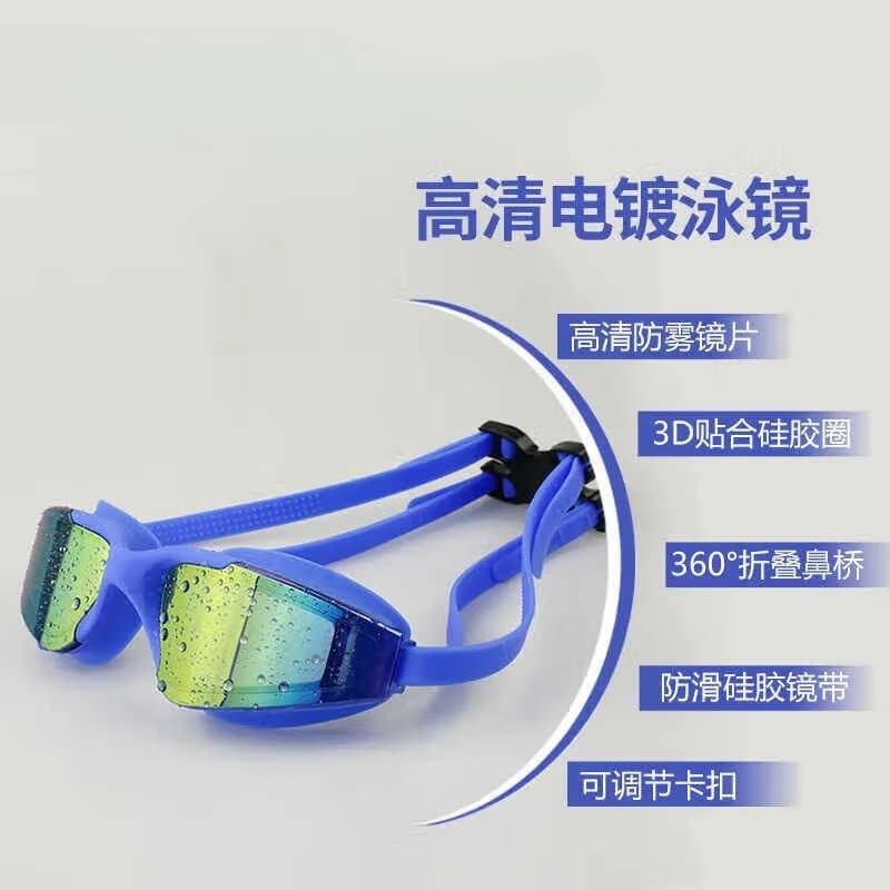 Occhialini da nuoto impermeabili e antiappannamento ad alta definizione, set unisex rivestito