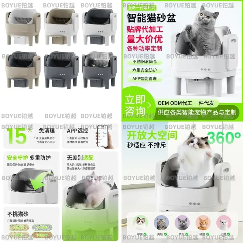Smart Automatic Cat Litter Box Large Capacity Stainless Steel Self Cleaning Toilet with Anti Pinch Sensor Open Design for