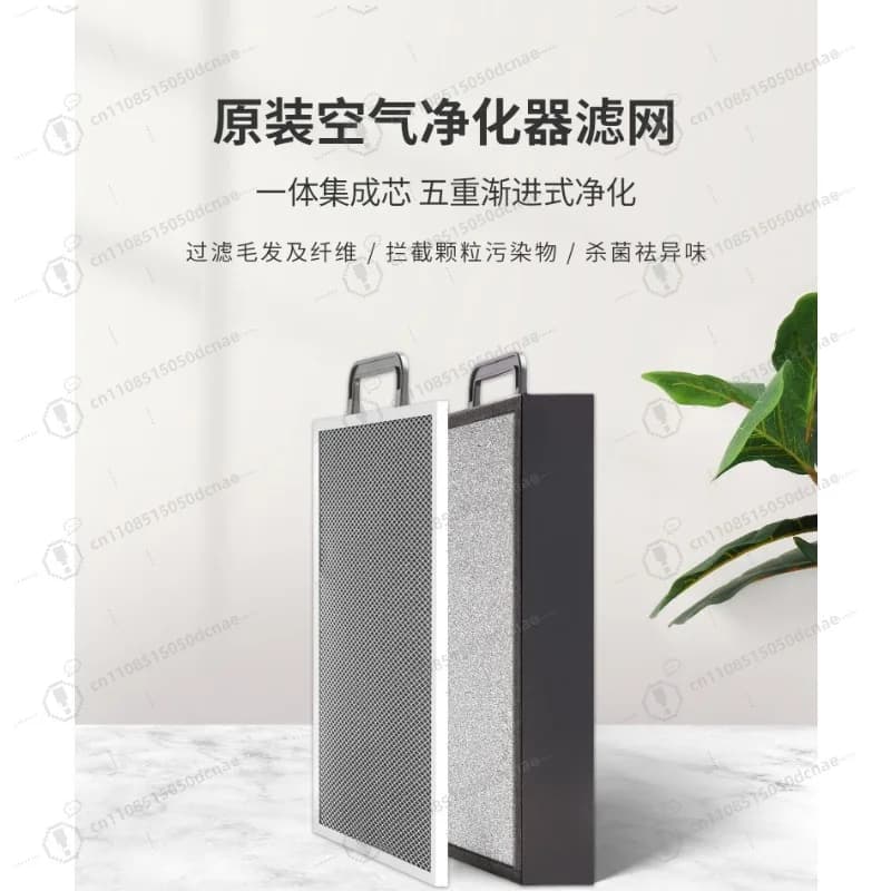 Filtro di ricambio HEPA per purificatore d'aria 900A 900B, filtro a carbone attivo per rimuovere formaldeide, PM2.5, polvere e smog
