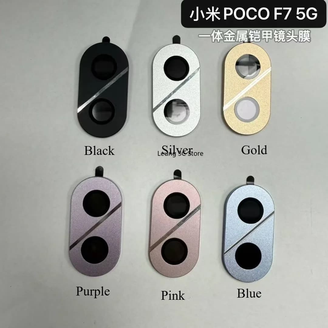 Metal Lens Film for Xiaomi POCO F7 5G HD Protective Film for independent lens for rear camera for POCO F 7 shockproof