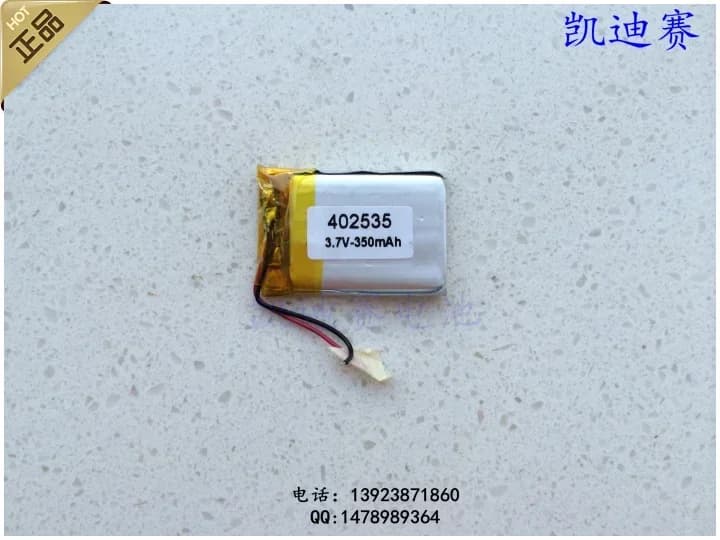 Batteria al litio polimerica da 3,7 V 402535 350 mAh GPS walkie talkie Telecamera di monitoraggio DVD