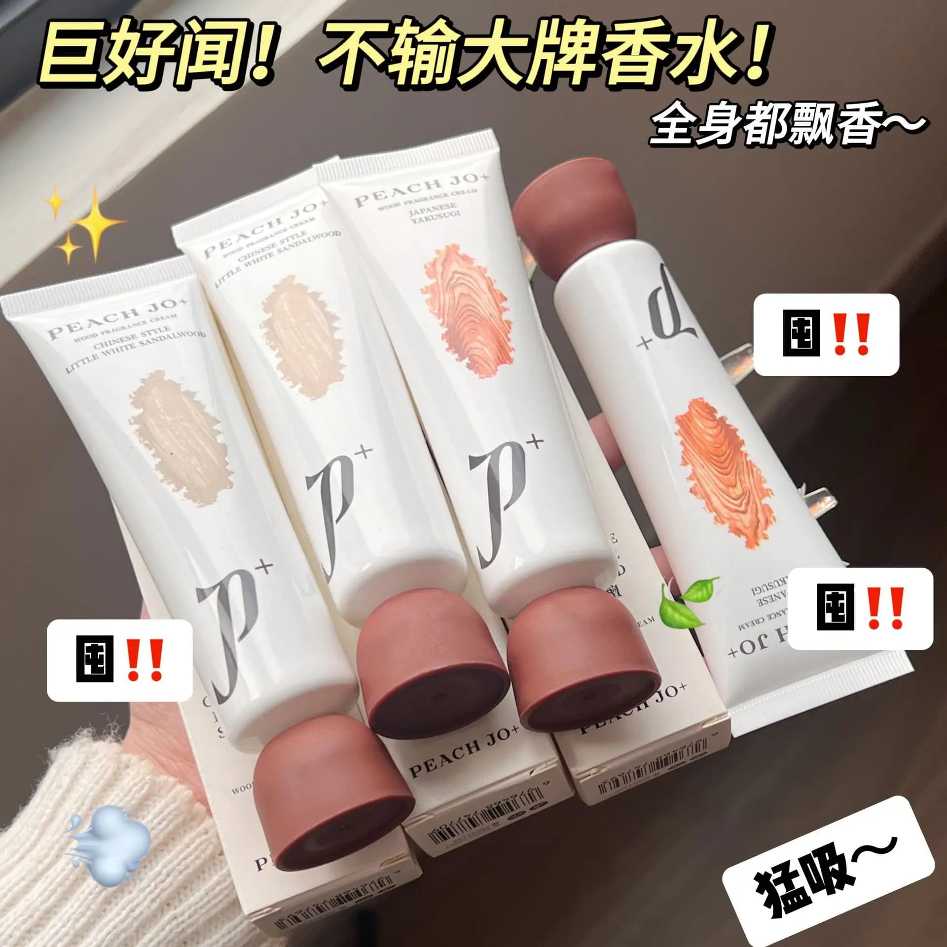 Solid Perfume Portable Solid Balm Long-Term fragrances Fresh and elegant female solid scents Aroma for body Gifts Chinese Women