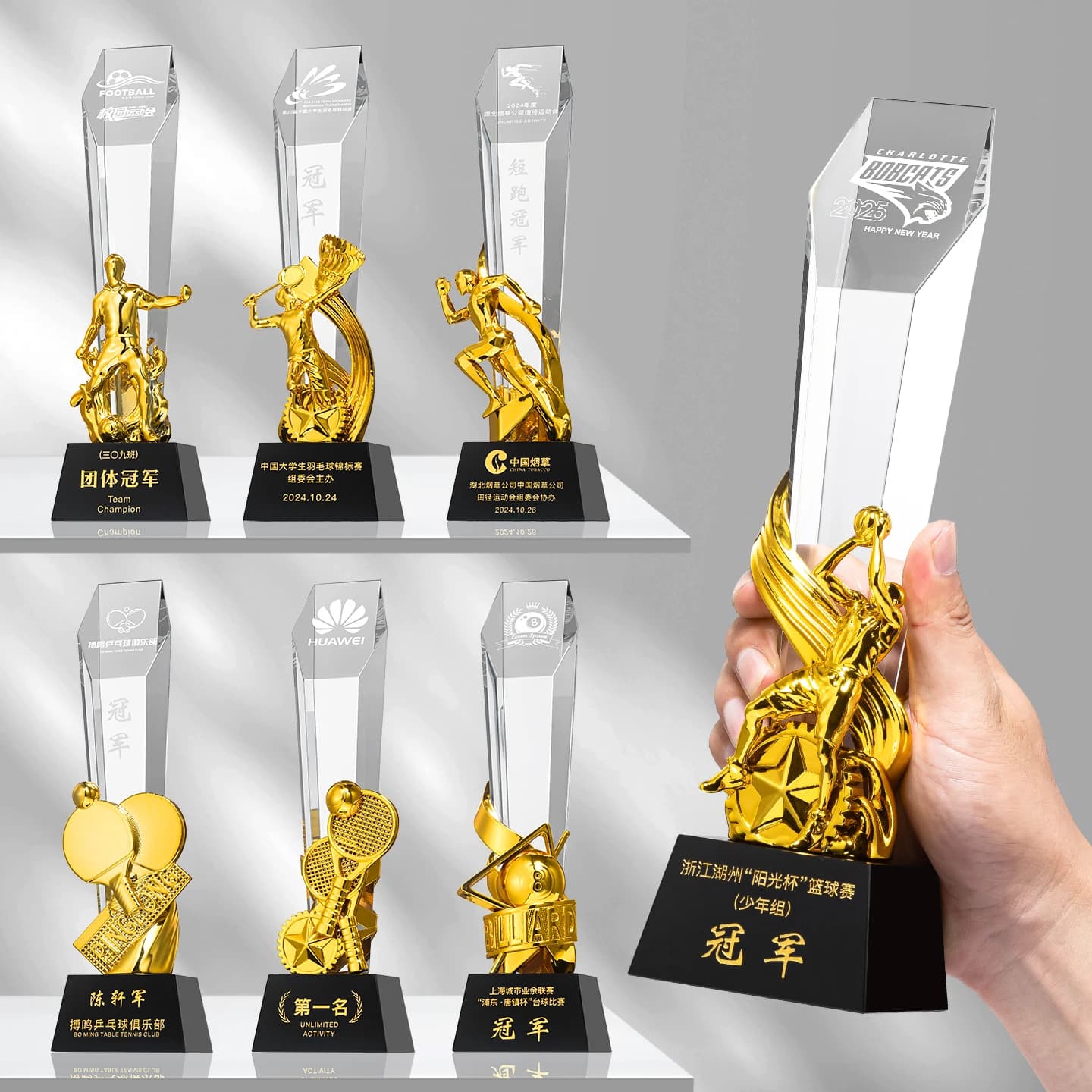 Sports Trophy in Crystal and Metal Lvshengifts, 1 Piece, with Free Engraving for Basket, Football and Badminton