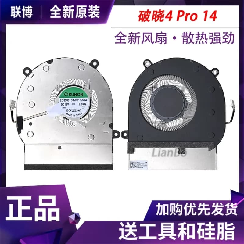 Cooling Fan for ASUS Dawn 4 Pro 14 B3404CV